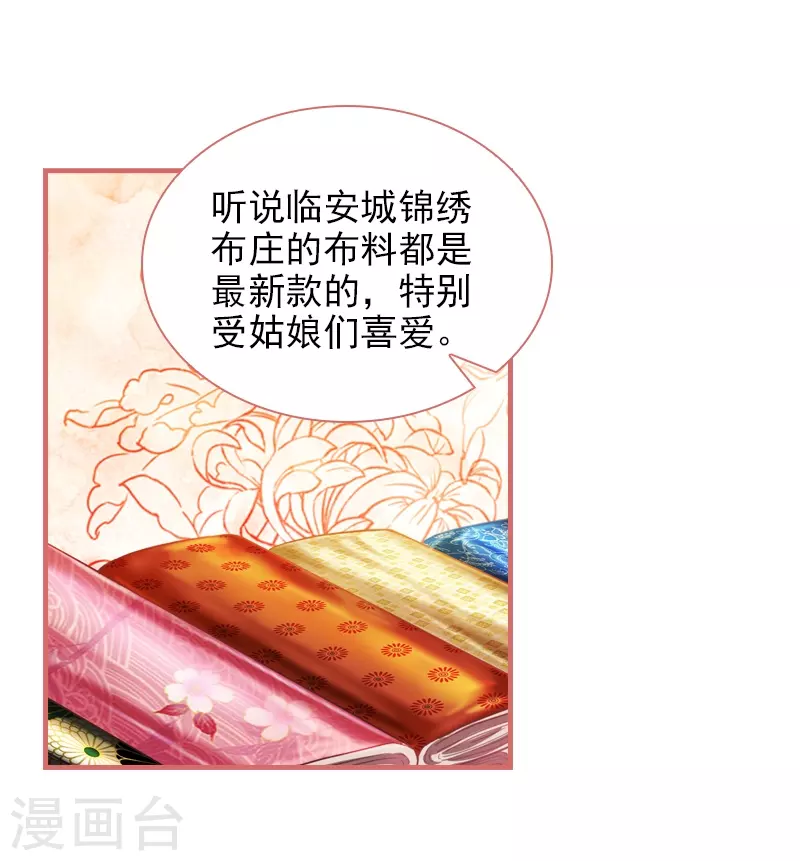 第15话26