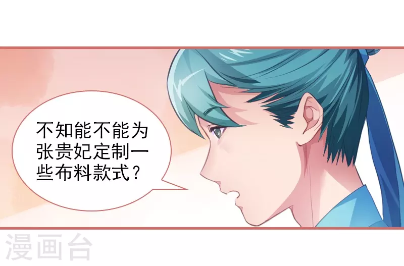 第15话27