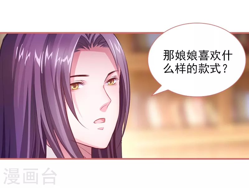第15话28