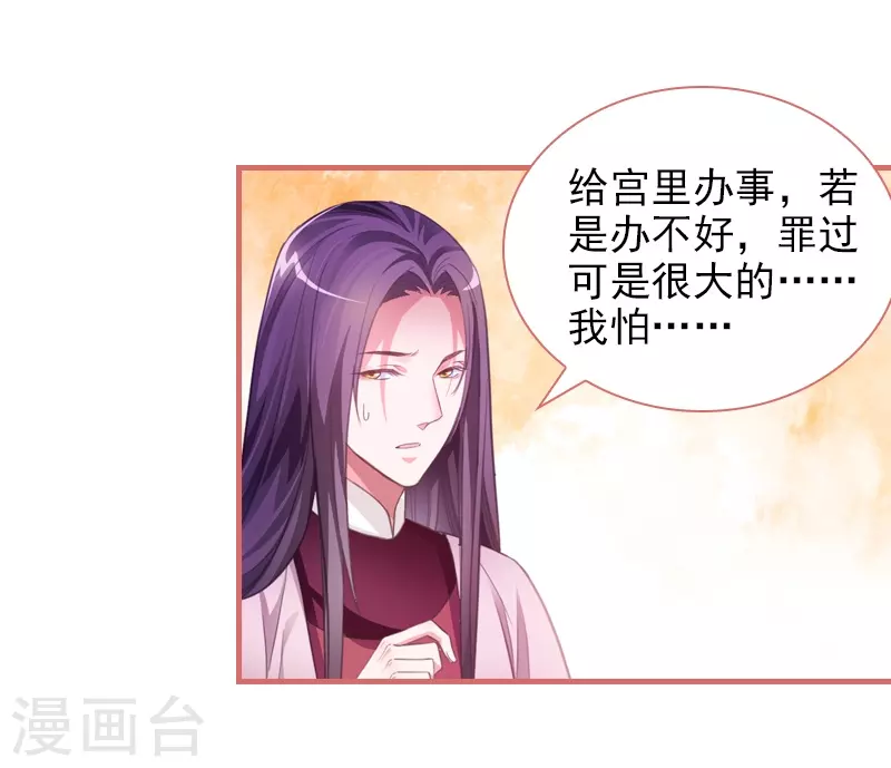 第15话31