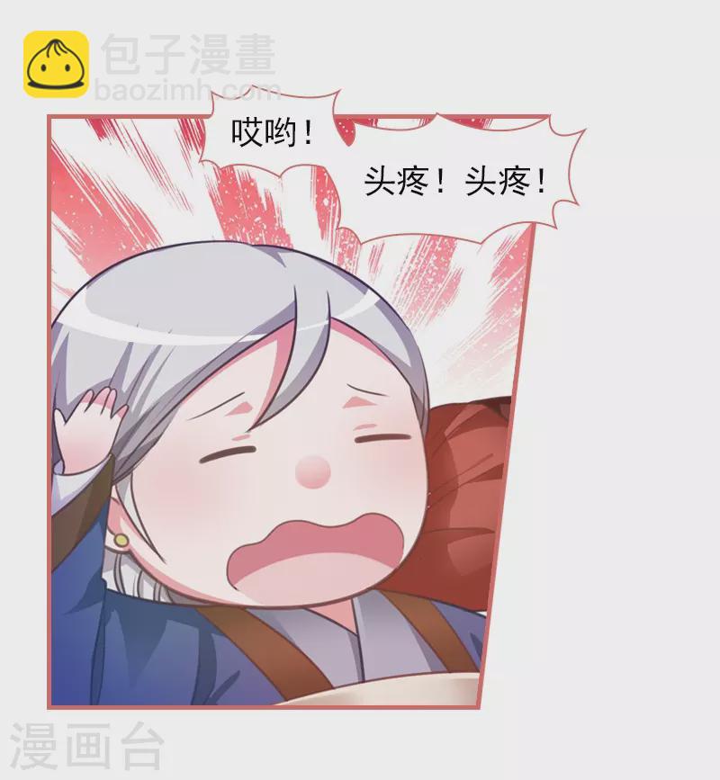 第15话4