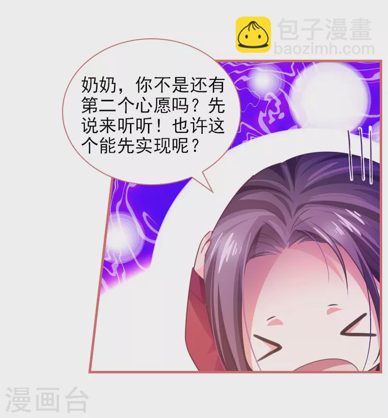 第15话5
