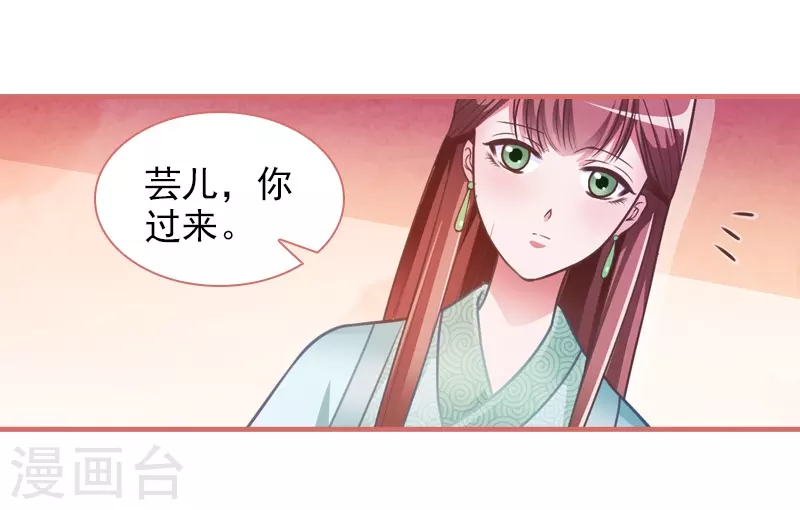 第15话6