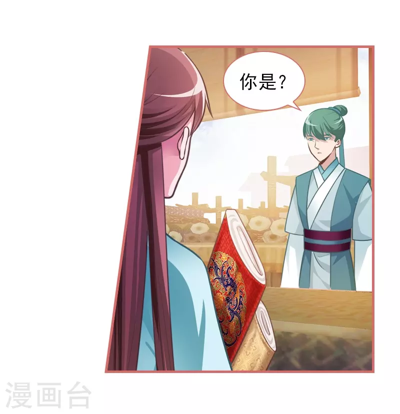 第16话1