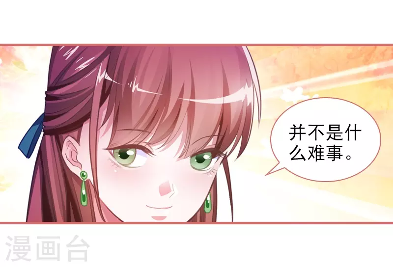 第16话14