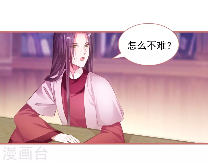 第16话15