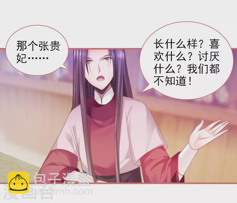 第16话16