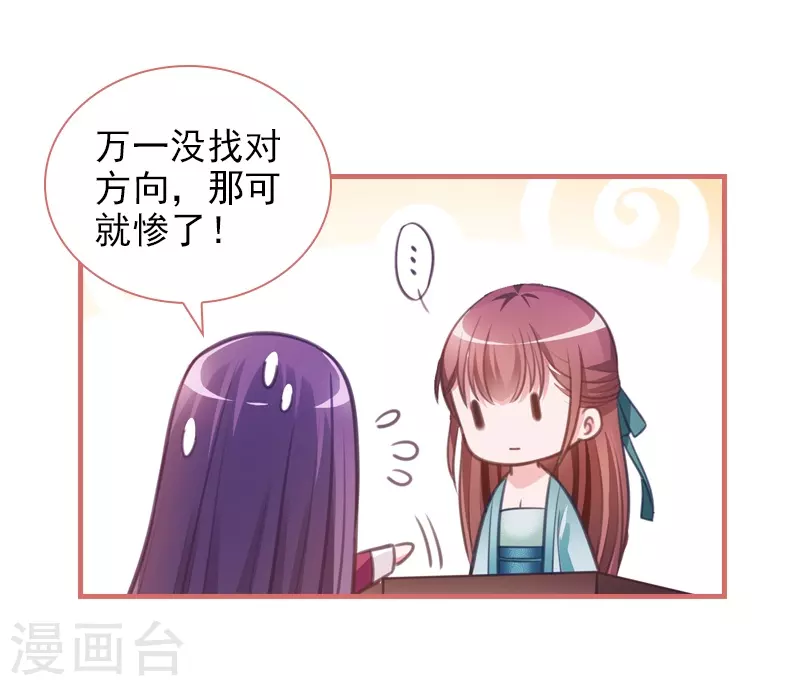 第16话17
