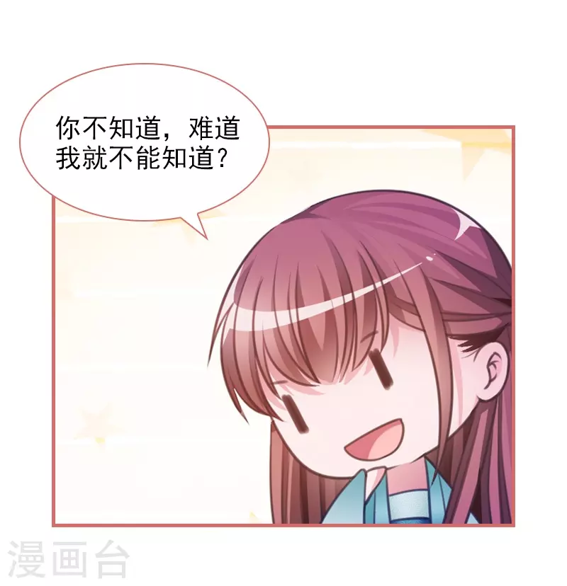第16话18
