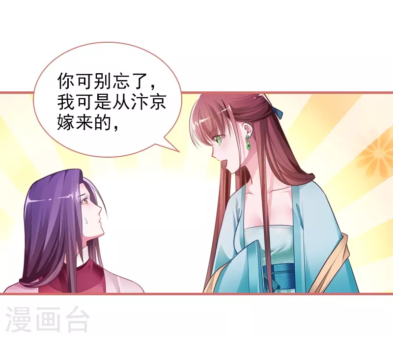 第16话19