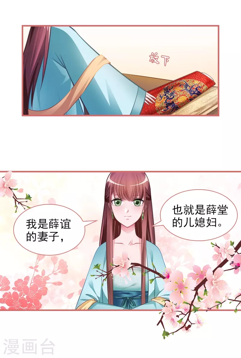 第16话2
