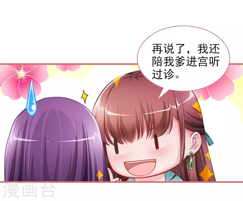 第16话22