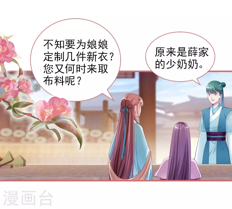 第16话3