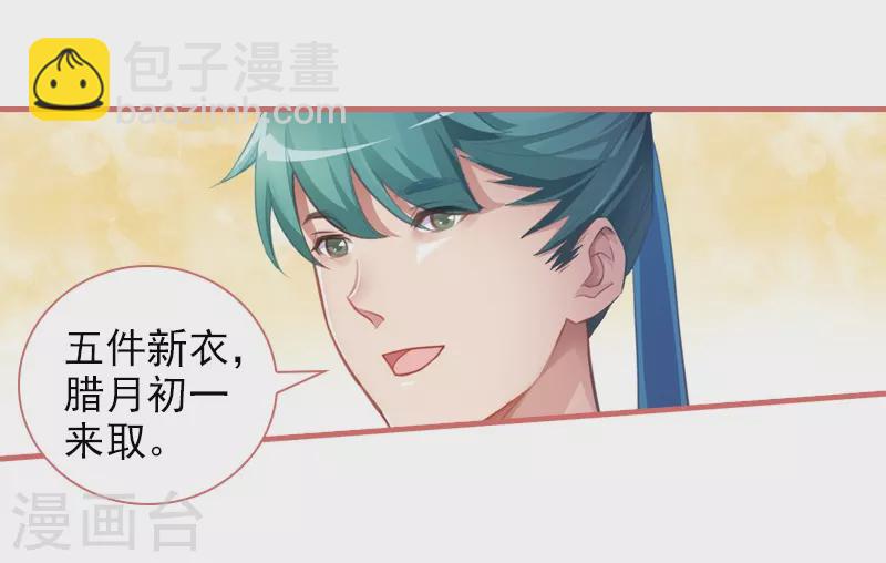 第16话4