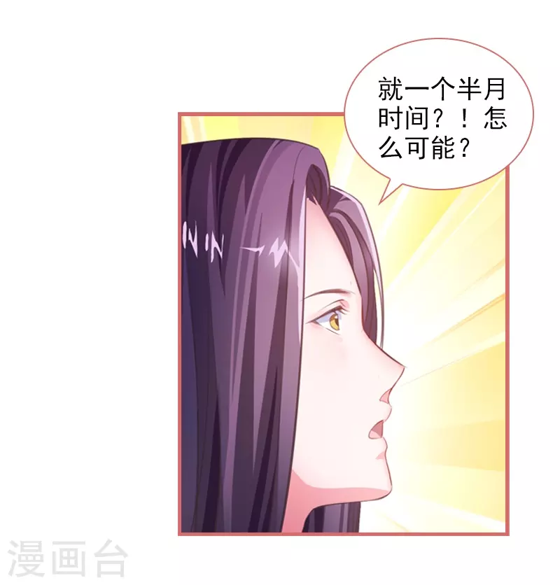 第16话5