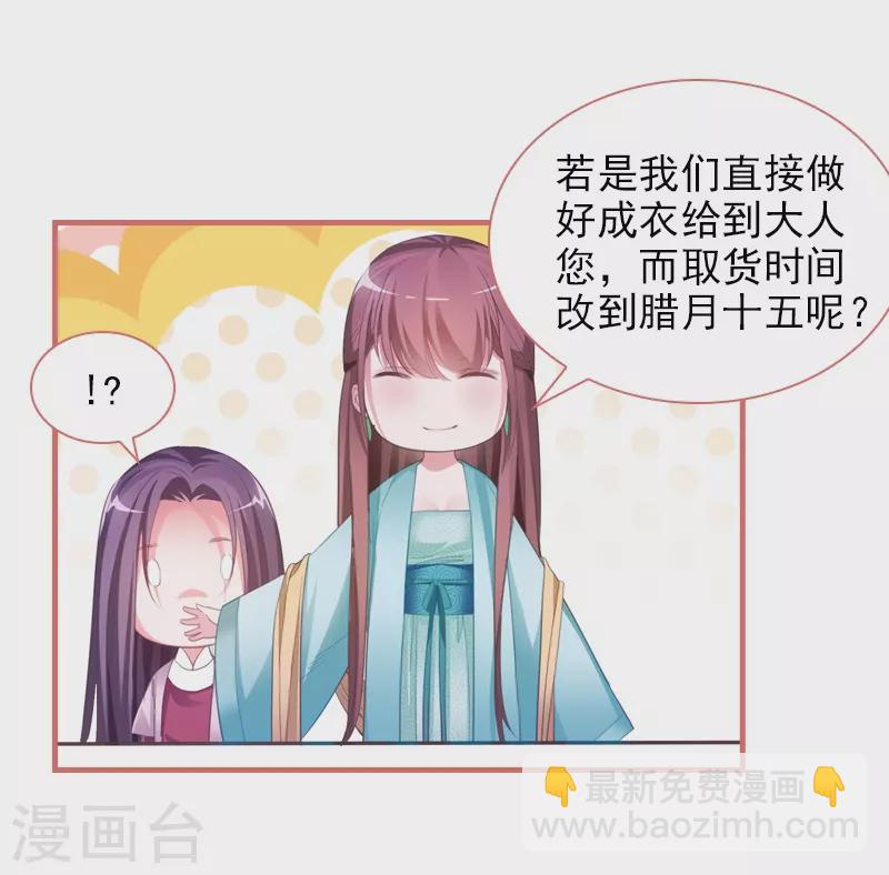 第16话6
