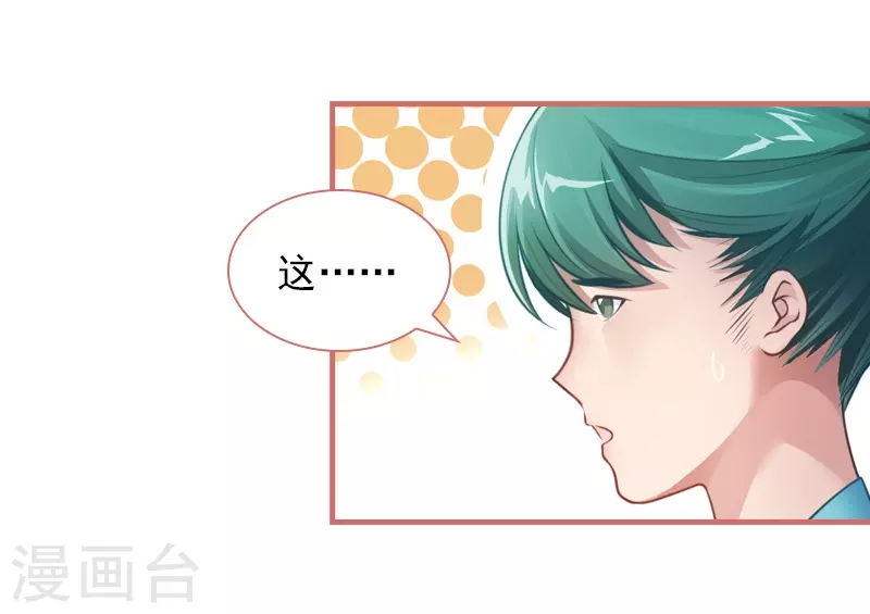 第16话7