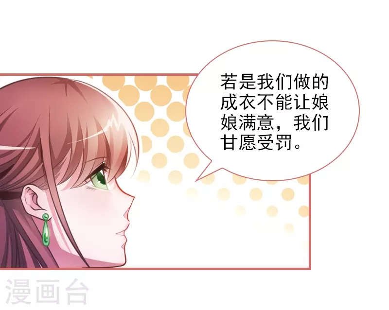 第16话8
