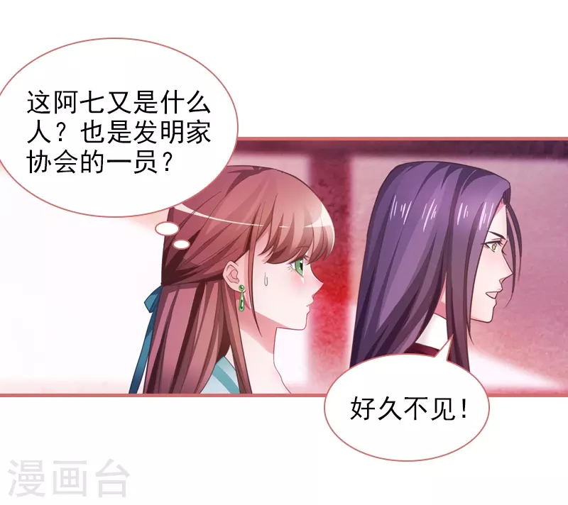 第18话10