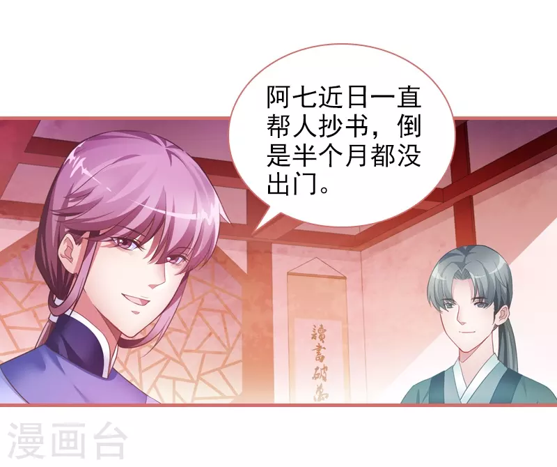 第18话11
