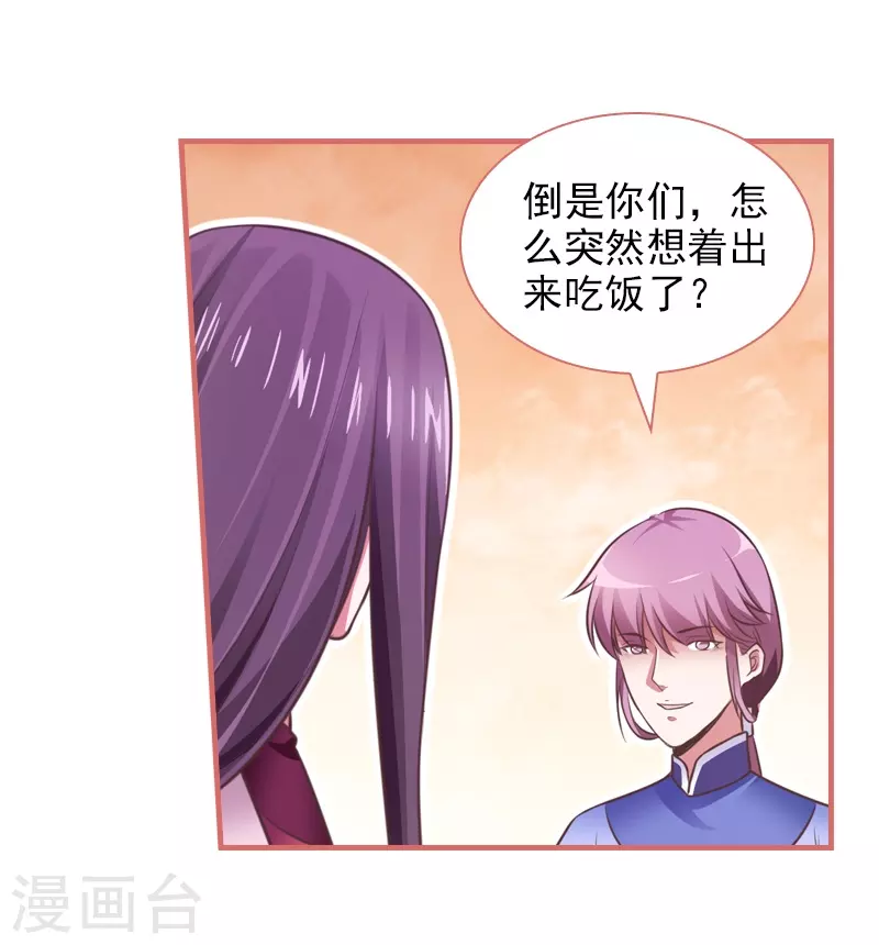 第18话13