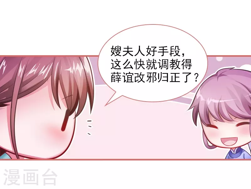 第18话15