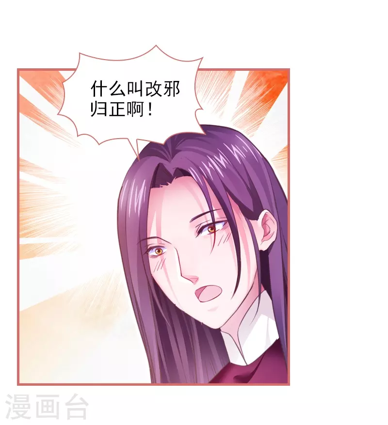 第18话16