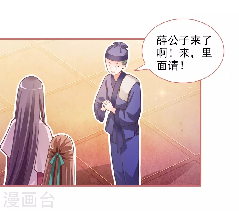 第18话2