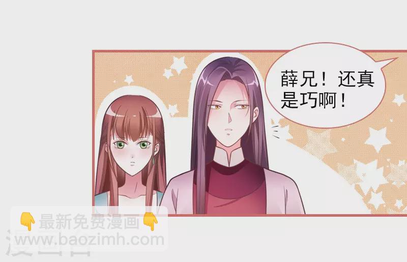 第18话3