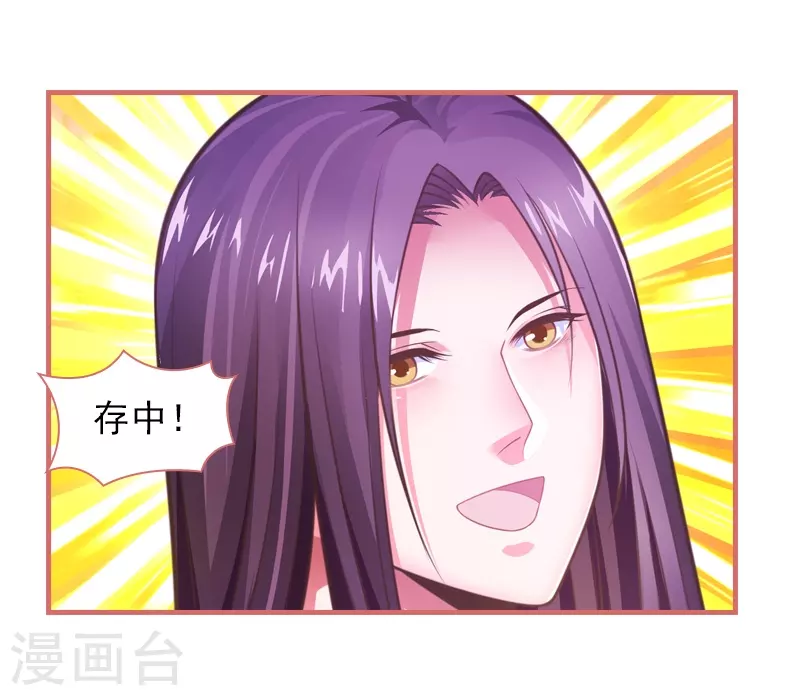 第18话5