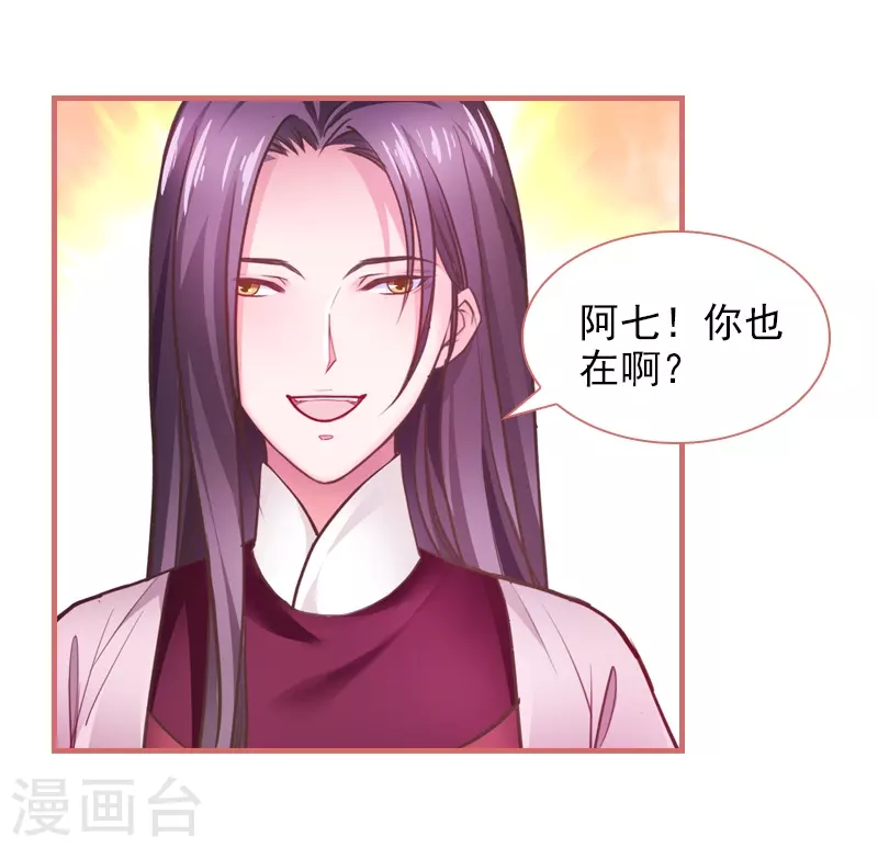 第18话8