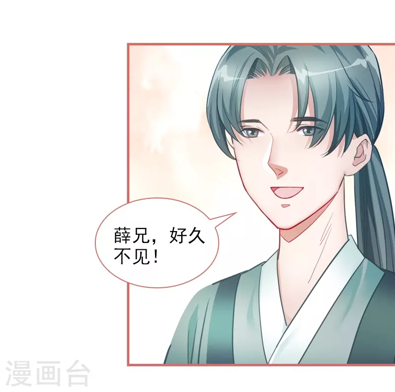 第18话9