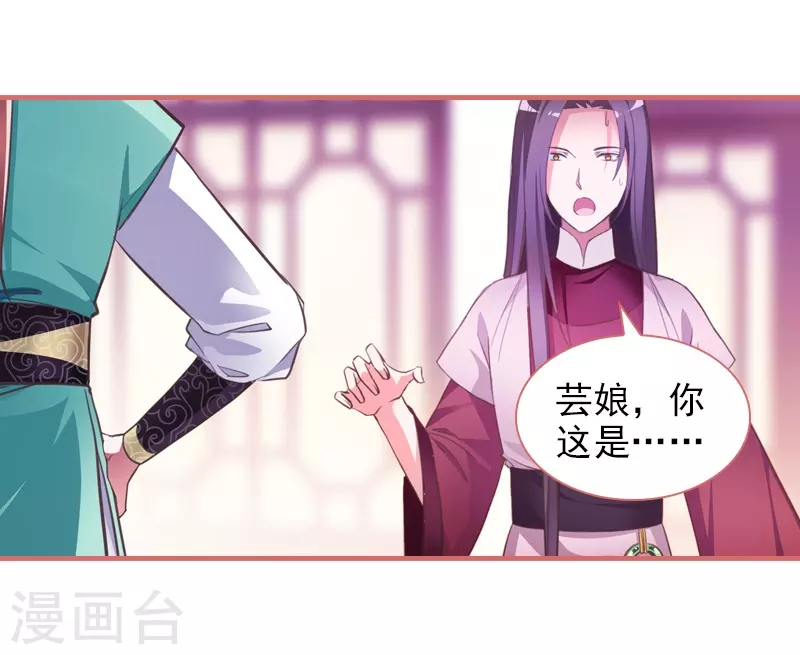 第19话1