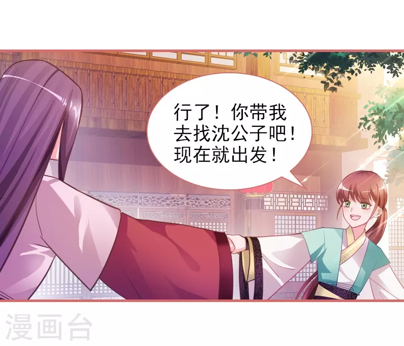 第19话10