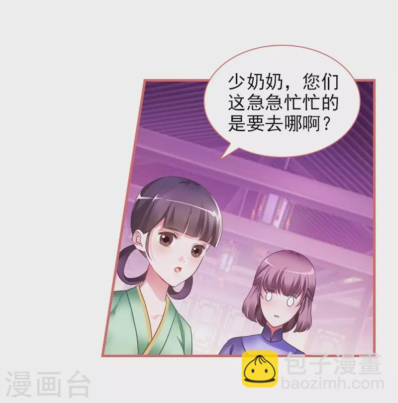第19话12