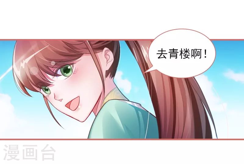 第19话13