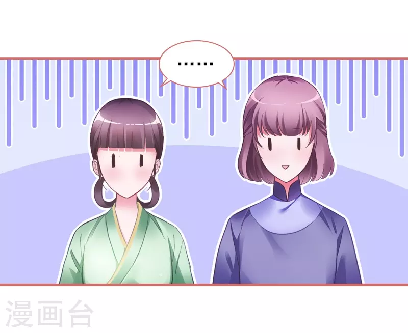 第19话14