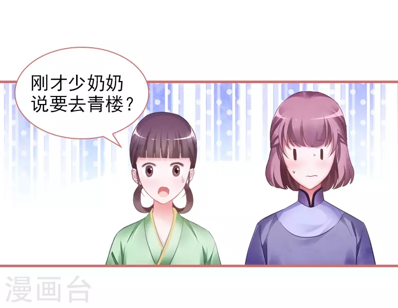 第19话15