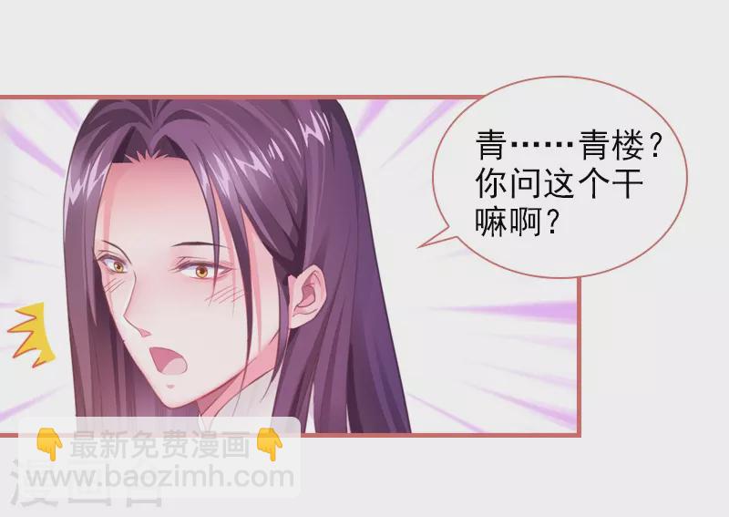 第19话4