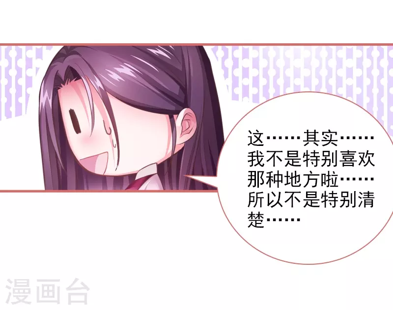 第19话6