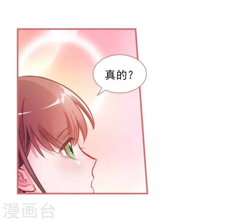 第19话7