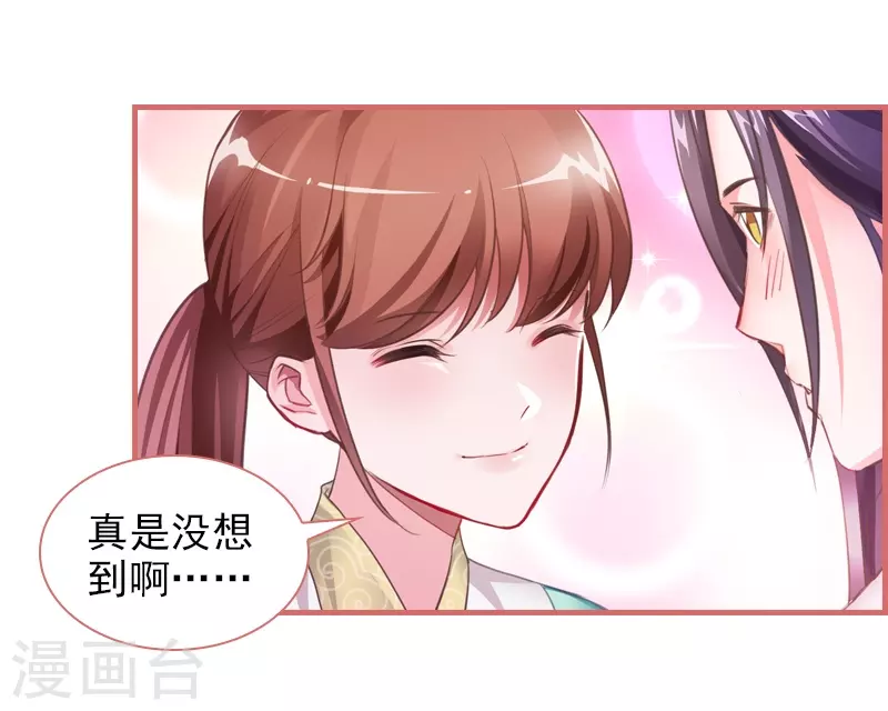 第19话8