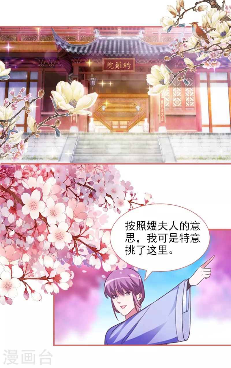 第21话0