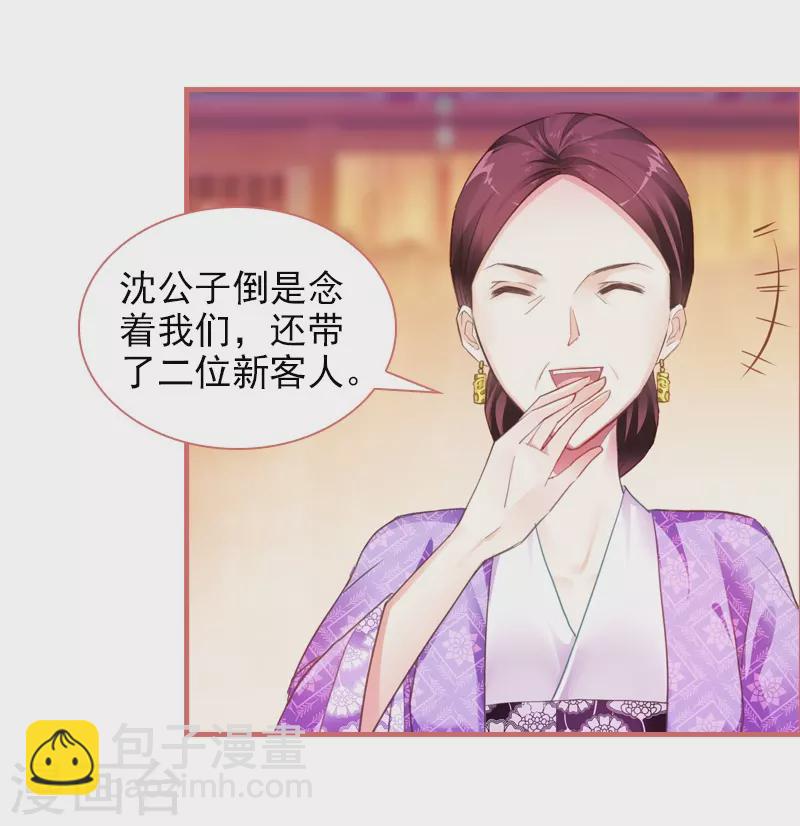 第21话12