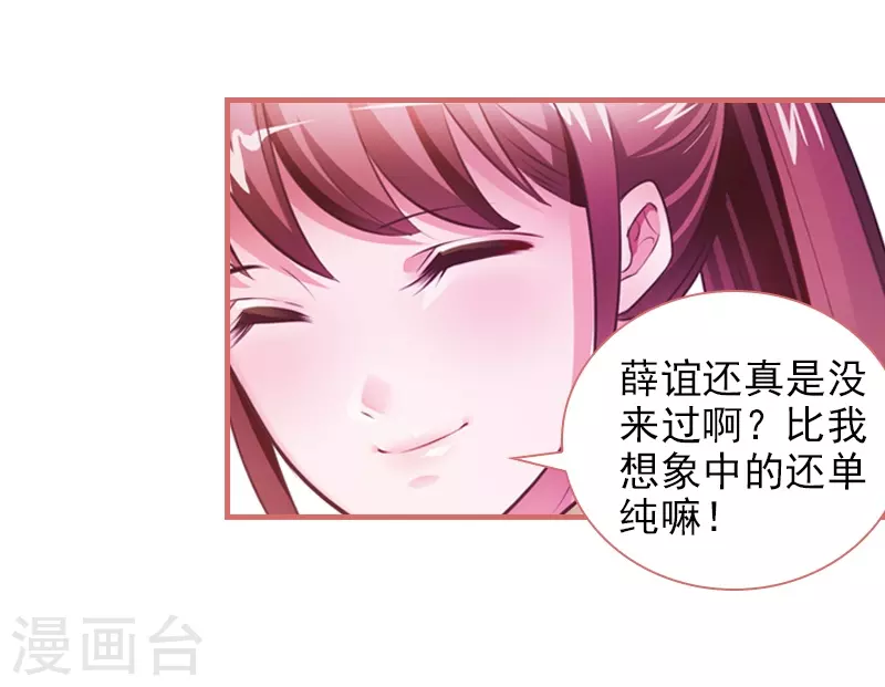 第21话14