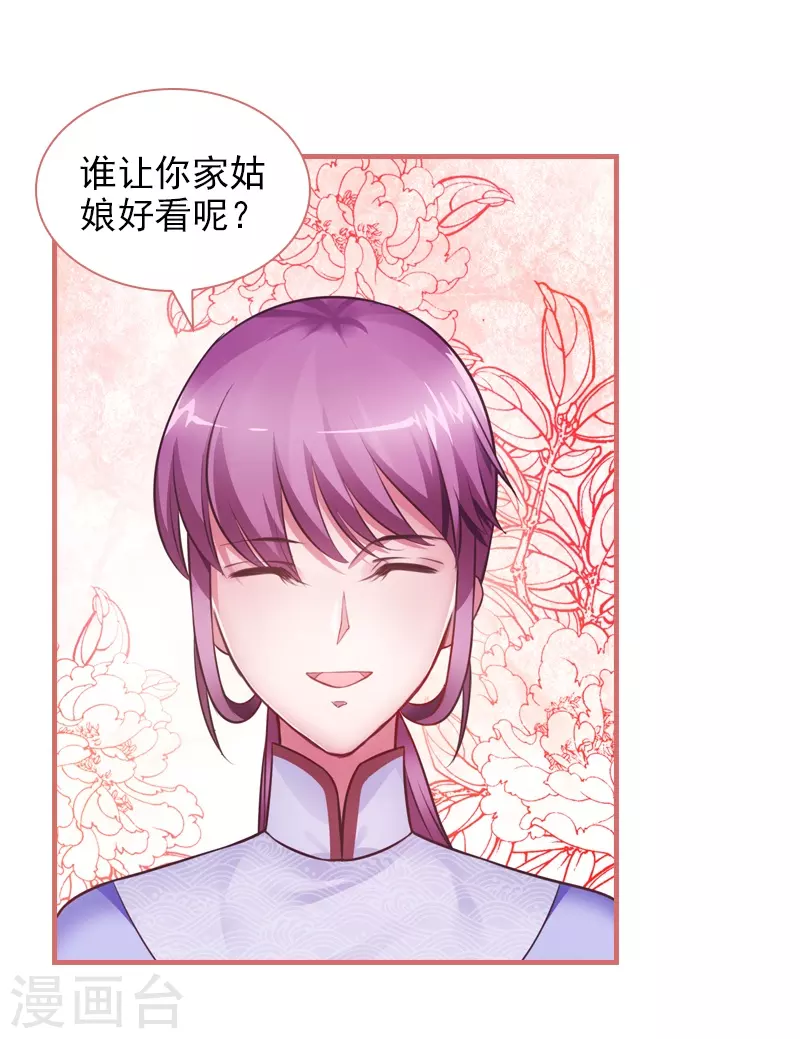 第21话15