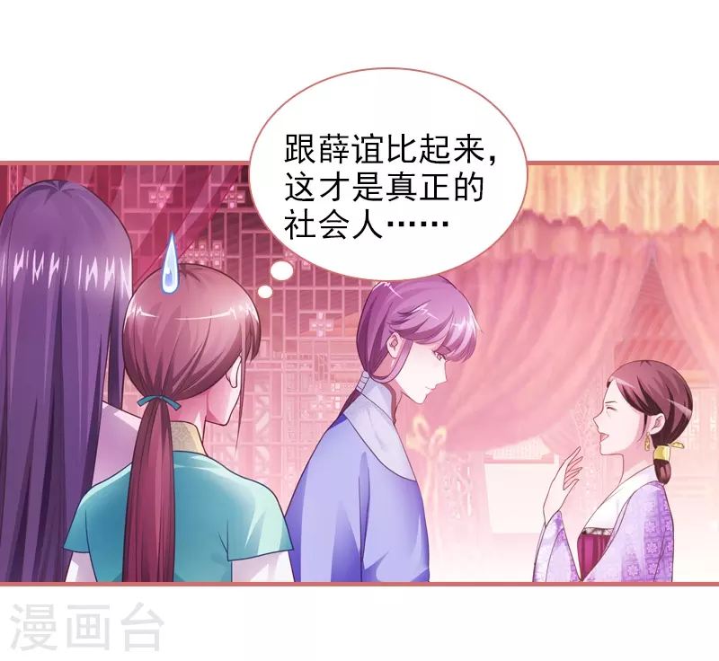 第21话16