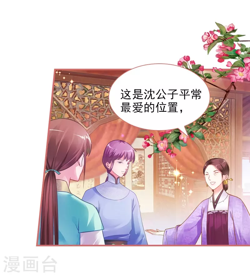 第21话18