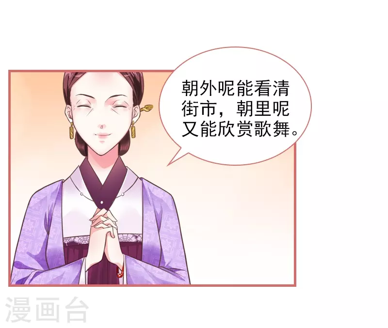 第21话19