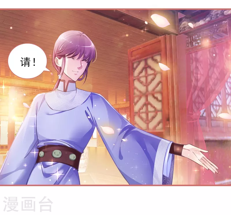 第21话6